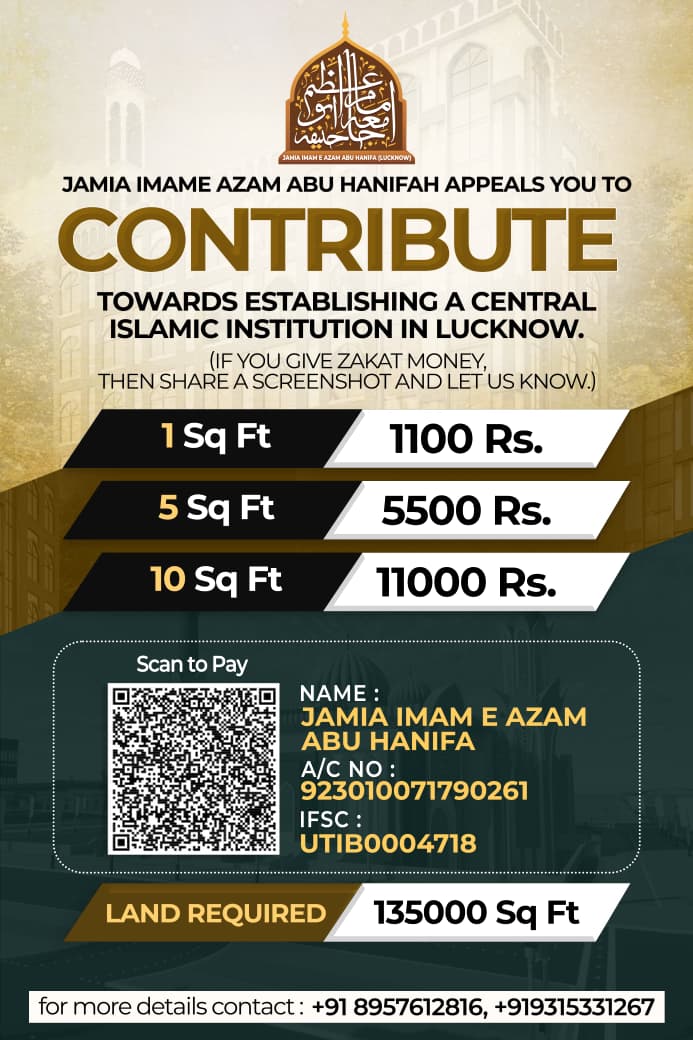 Jamia Imame Azam Abu Hanifa contribution appeal
